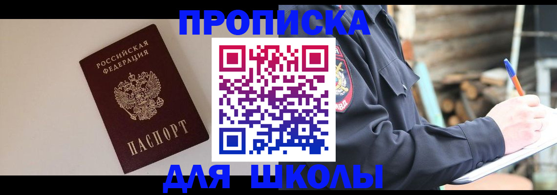 найти адрес прописки в Бутурлиновке